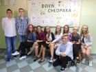 Dzień chłopaka